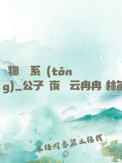 萬物兌換系統(tǒng)
